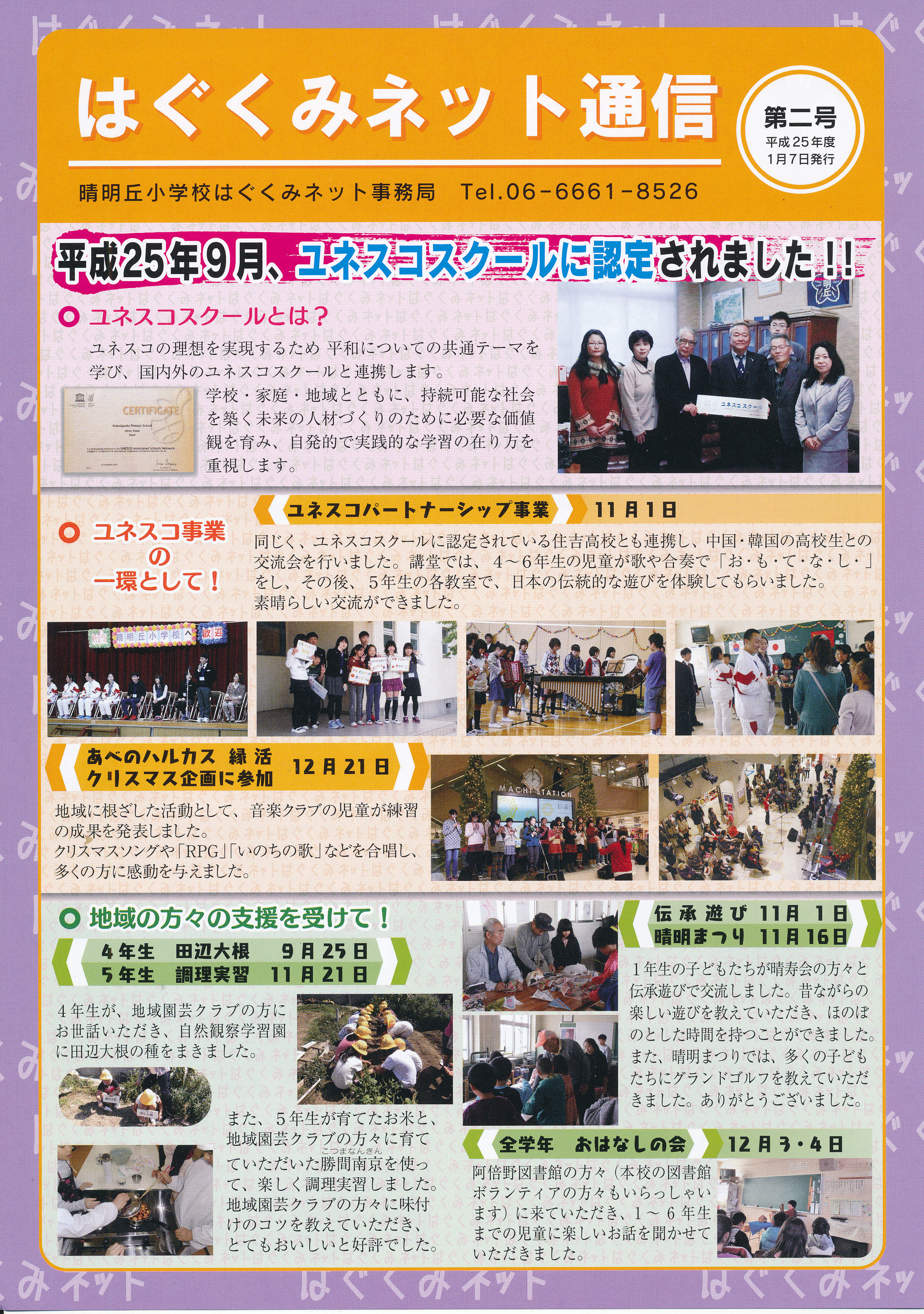 20140113_0012.jpg